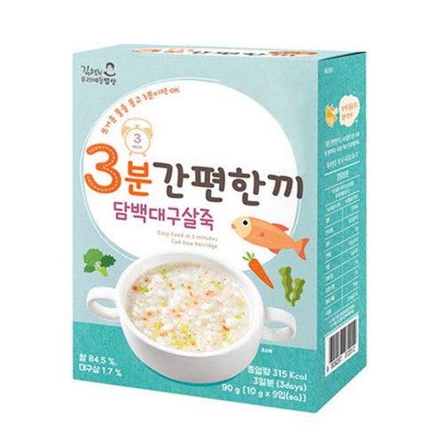 3분간편한끼 한우사골미역죽 썸네일 2