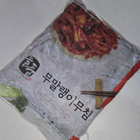 양념무말랭이 4kg 썸네일 3