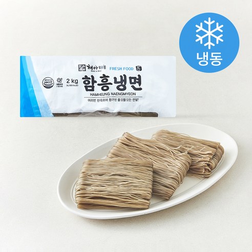 반가함흥냉면(냉동2kg) 썸네일 2