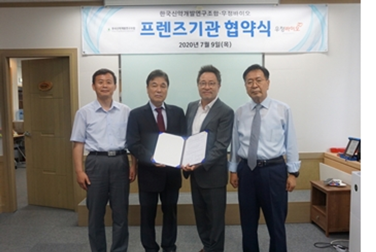 한국신약 메시젠 과립 180P 썸네일 2