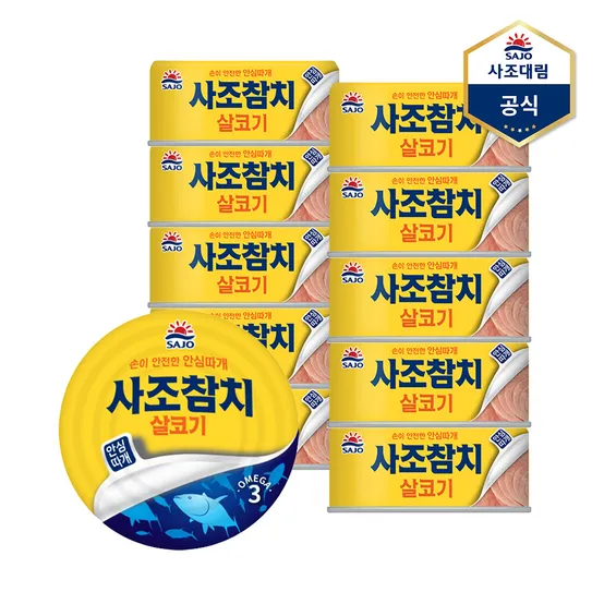 사조산업(주) 살코기 플러스 참치 안심따개 150G 썸네일 3