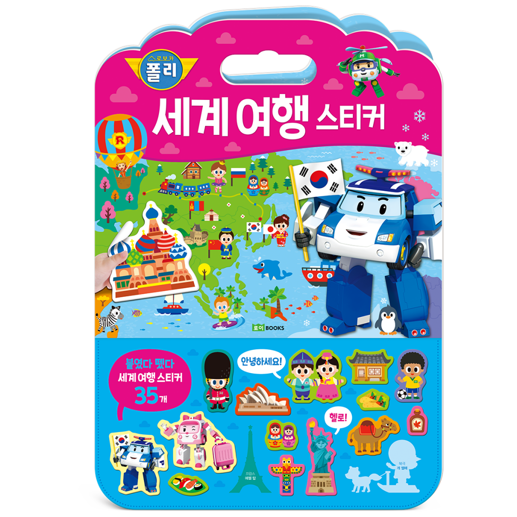 스티커북 썸네일 3