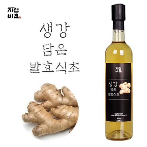 화영현미식초 500ML 썸네일 3