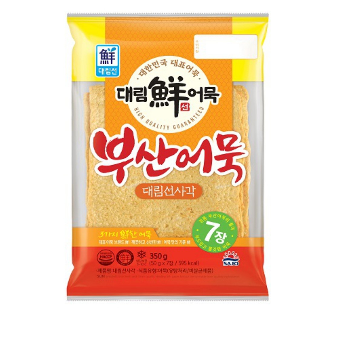 맛있는부산오동통어묵 오백냥 350G 썸네일 2