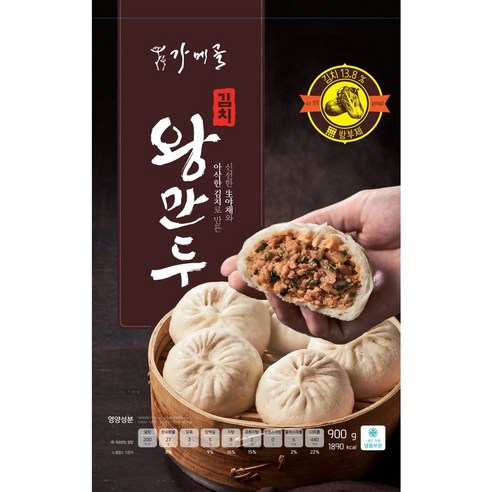 가메골푸드 왕만두 순한맛 썸네일 3