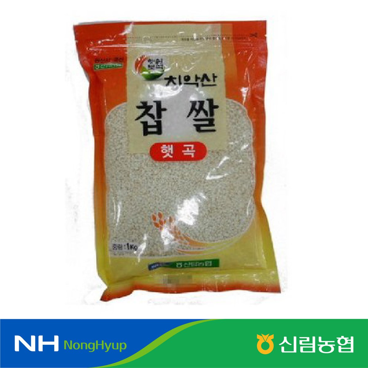 오복채(국산) 4kg 썸네일 3
