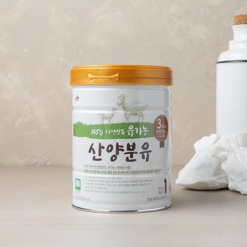 유기농아기랑콩이랑-1180ml 썸네일 2