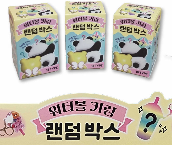 랜덤박스 썸네일 2