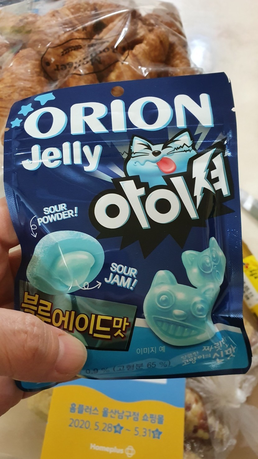아이셔젤리 썸네일 3