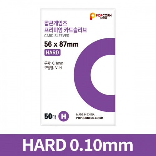프리미엄포토카드슬리브(50매) 썸네일 2