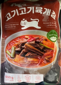 태종에프디 카레소스 2Kg×1개 썸네일 3