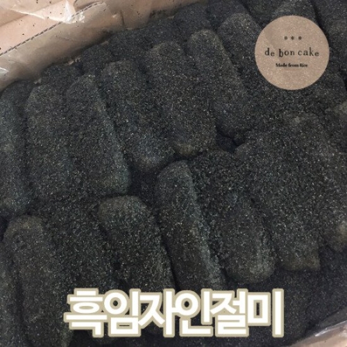 떡슬라이스 썸네일 2