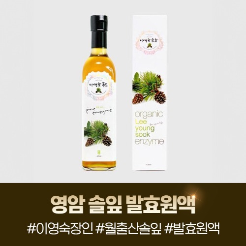 솔청발효원액 솔잎50% 1300G 썸네일 2