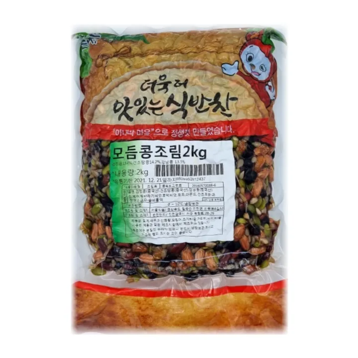 씨엔땅콩조림(2kg) 썸네일 2