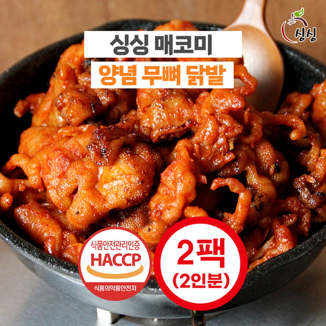 매코미 썸네일 2