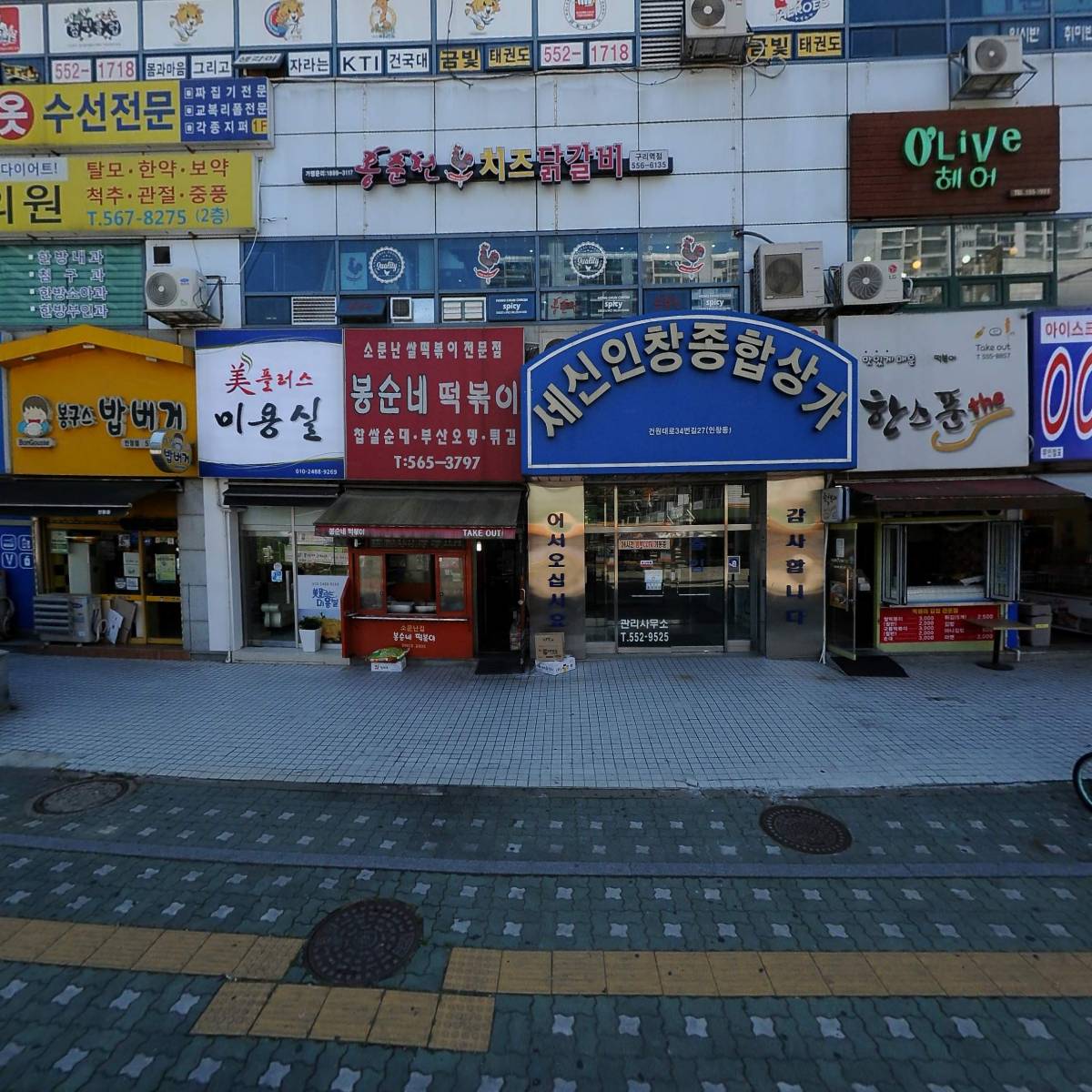 돈부산물 썸네일 3