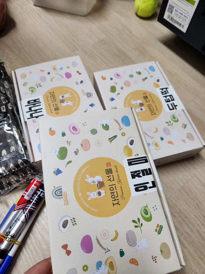 흑미콩찰떡 썸네일 2