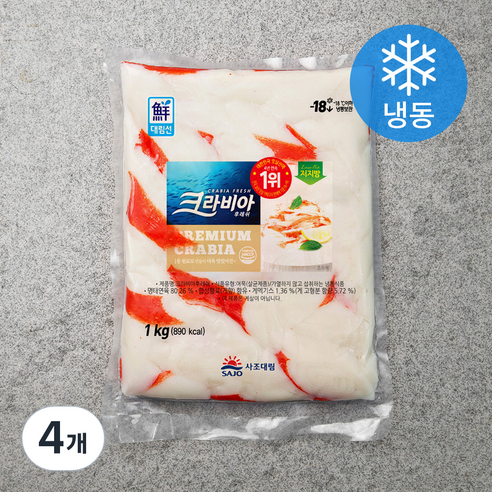 (주)사조대림 대림선 크라비아  200G x 3EA 썸네일 3