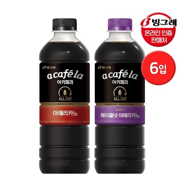 빙그레_이마트 트로피칼_1000ml 썸네일 2