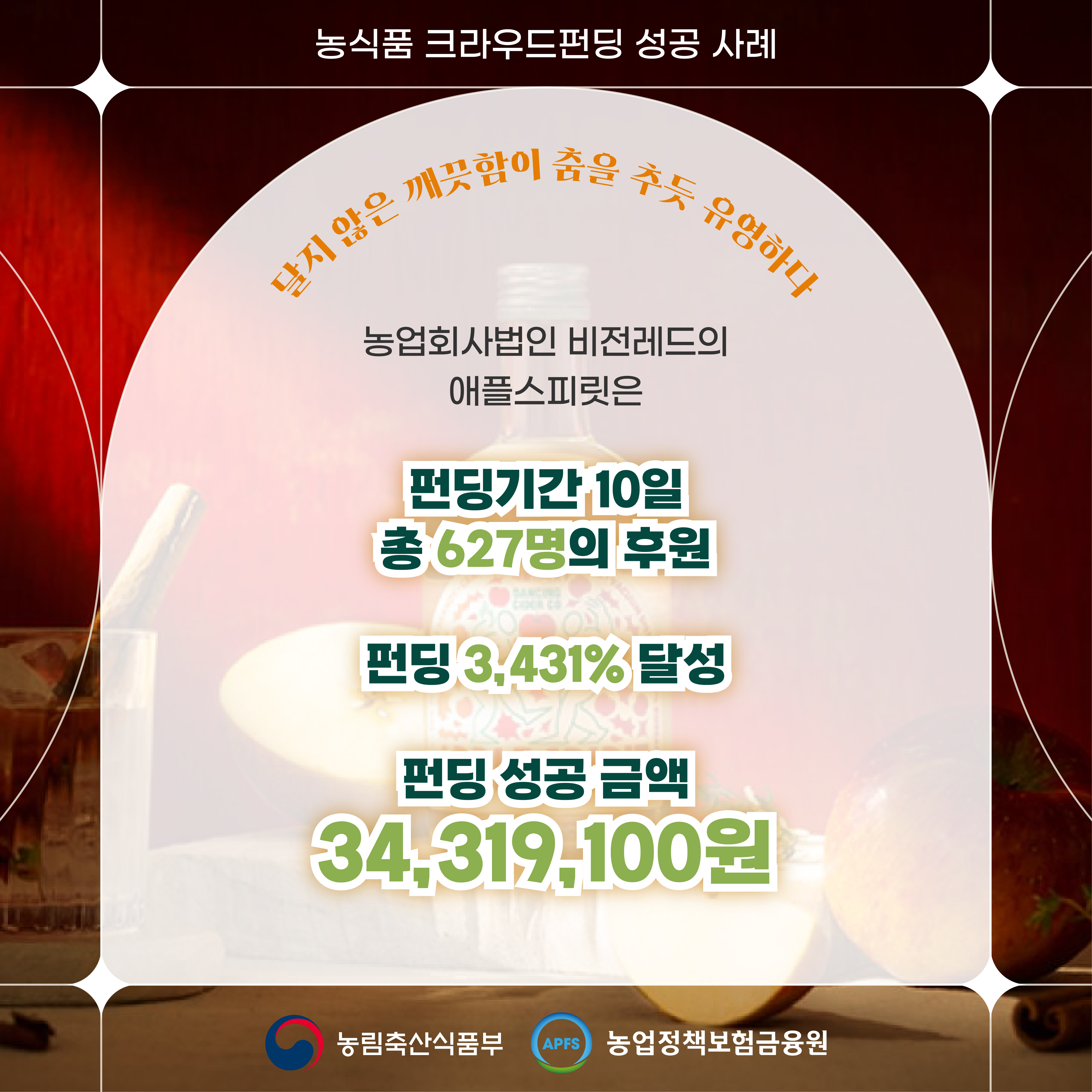은강비젼프라임쌈무3kg 썸네일 2