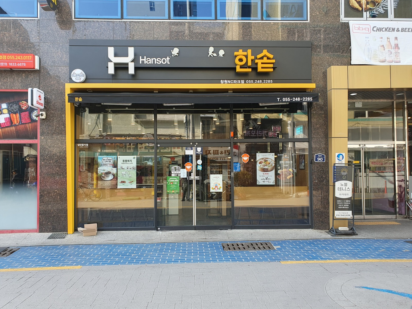 김(한솔/도시락/국내산)6쪽*4개 썸네일 2