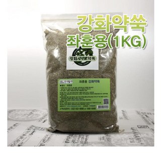 쑥분말 썸네일 3