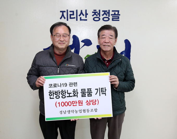 경남생약농업협동조합 울금환250g 썸네일 3