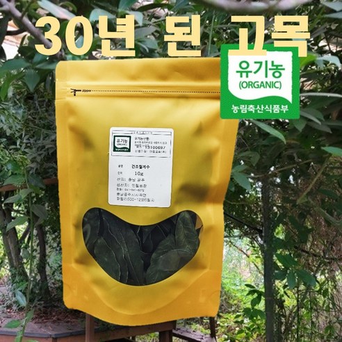 순천만야생화꽃차연구회매화차10g병1개 썸네일 2