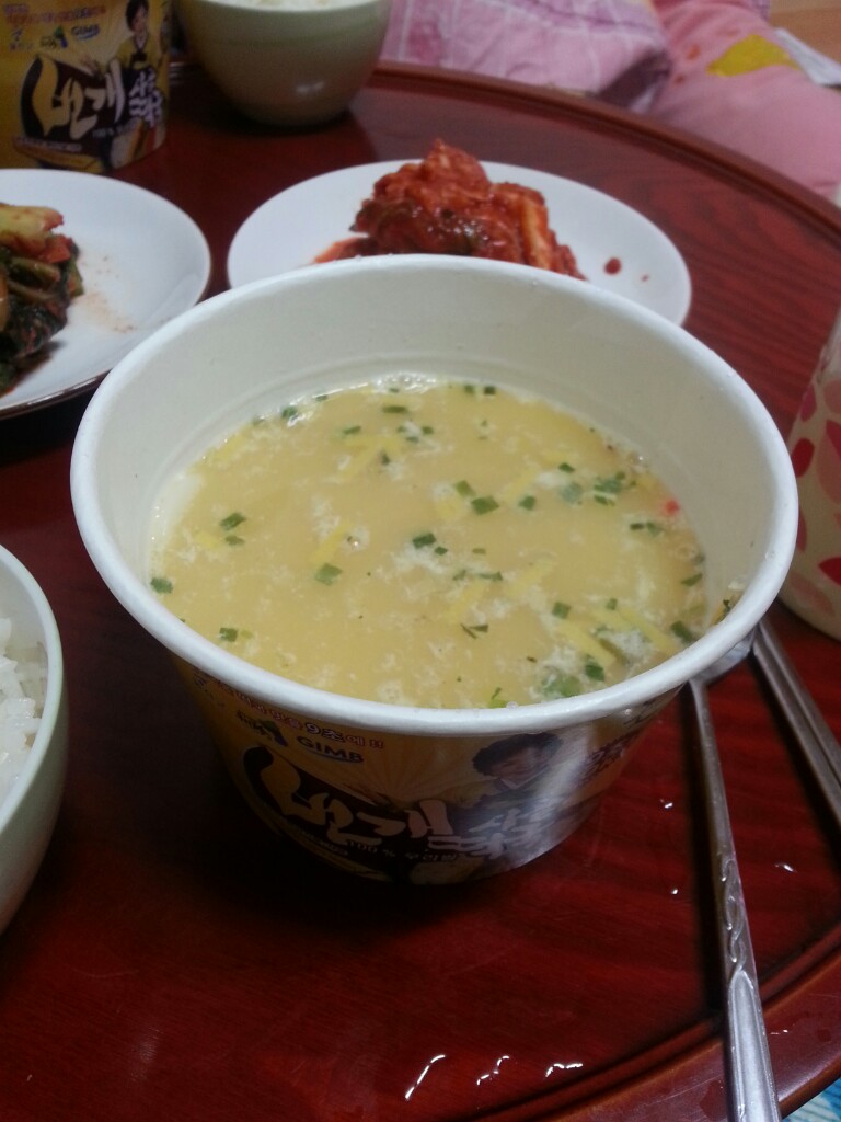 번개떡국 썸네일 2