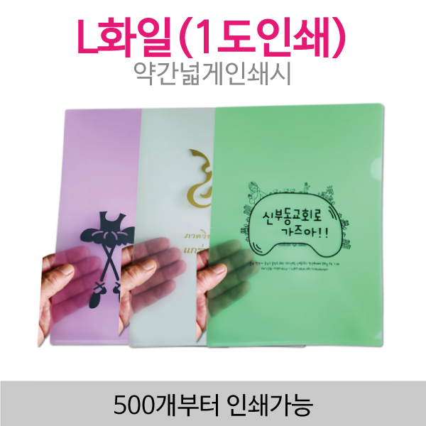 L홀더화일/냥냥 썸네일 2