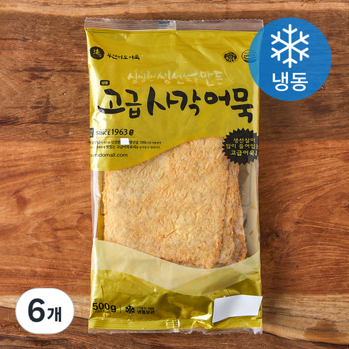 금성 카네시로 어묵 특대Ⅱ 냉동 썸네일 2