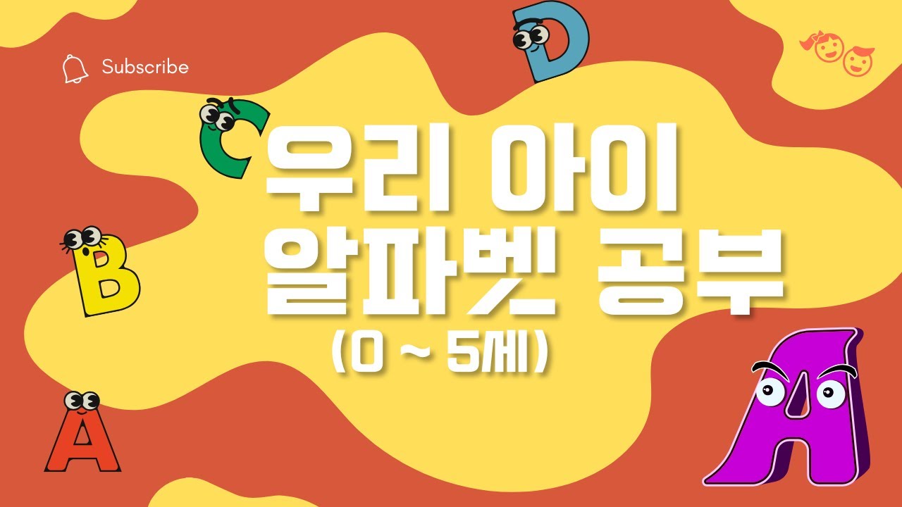 A)인섹트테라-알파벳 시즌4 (U~Z) 썸네일 2