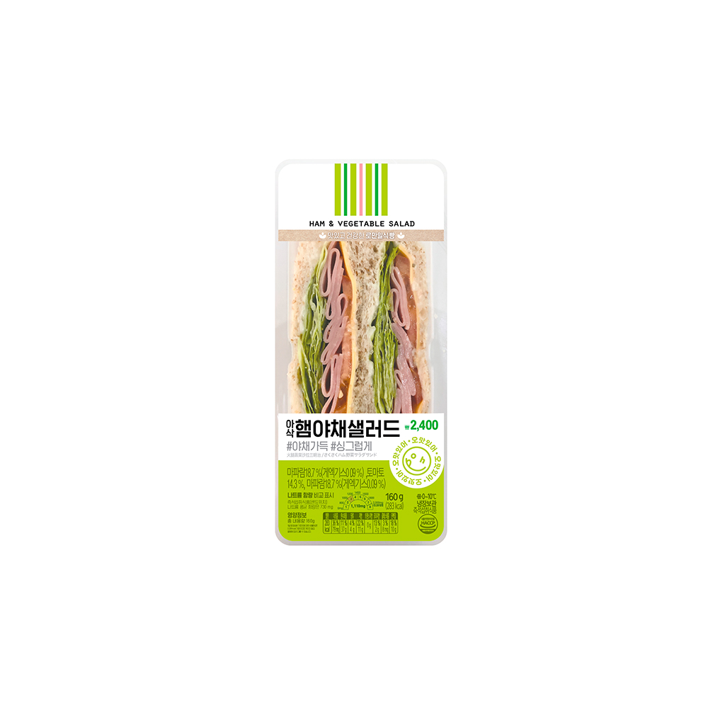 베이커리샌드]야채샌드위치130g 썸네일 2