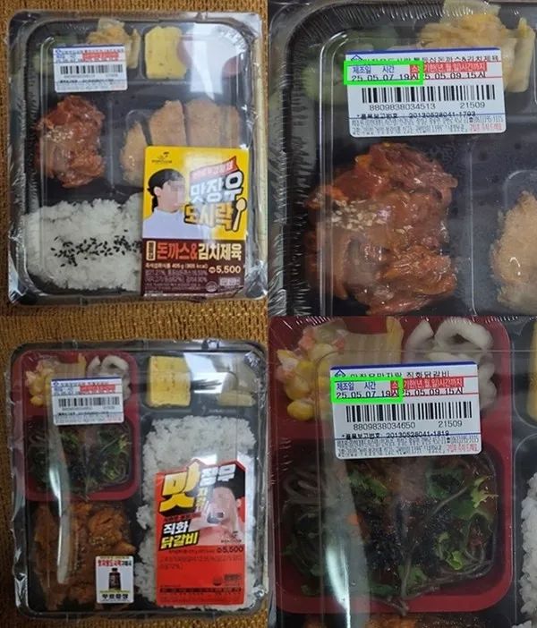 현대푸드시스템 제육볶음도시락 430g 1개 썸네일 2