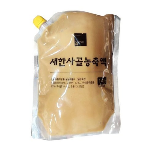 보쌈용분말 100g 썸네일 2