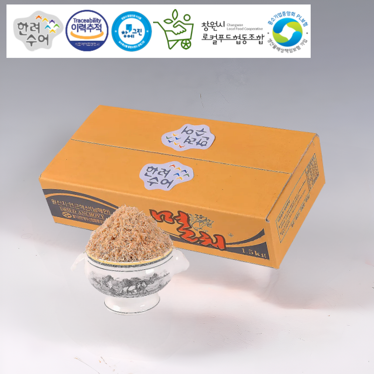 양파장 1.5kg 썸네일 3