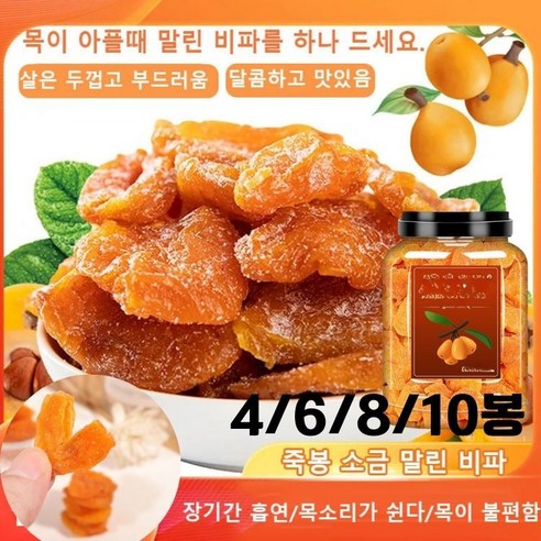 황칠소금 100g 썸네일 2