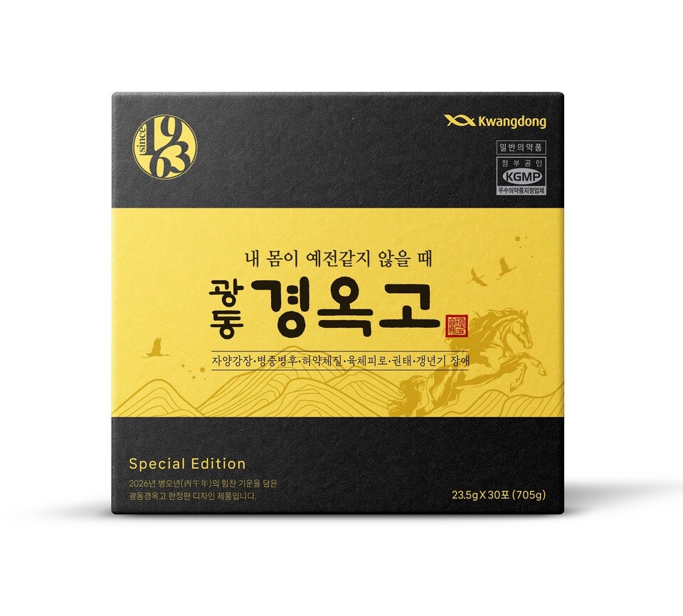 경옥골드 100MLx20`S 썸네일 3