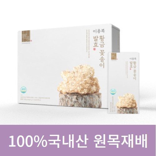 (주)이제트 버섯균사체현미효소 4g*90포 썸네일 2