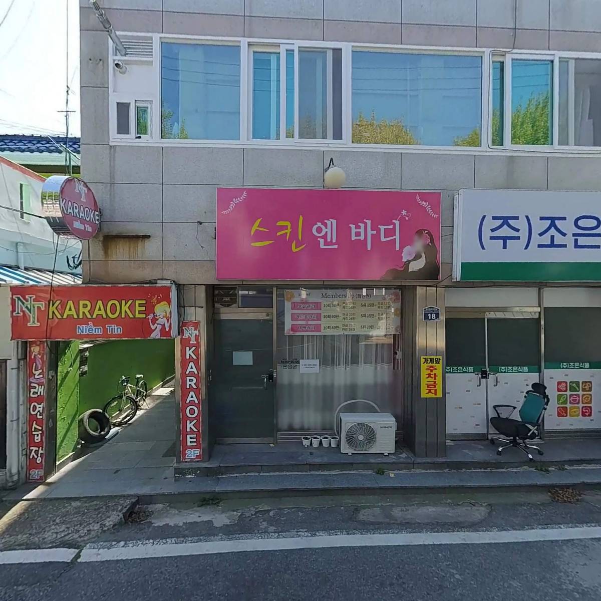 뱅이뱅이 340G 썸네일 2