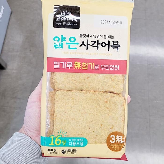 해맑은식품 함박웃음어묵이야기(사각어묵) 400G 썸네일 3