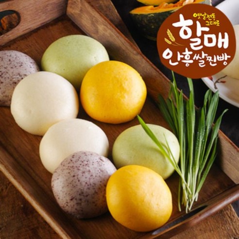 피자볼 600g*15봉지 썸네일 2