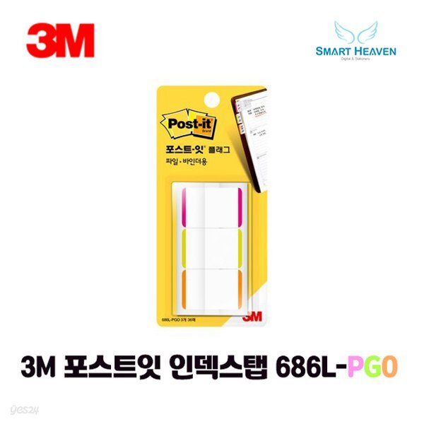 3M/플래그/인덱스탭/38*25.4mm/N686-PGO 썸네일 3