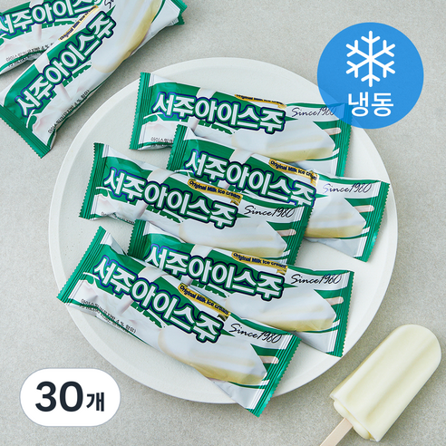 아이스주 썸네일 2