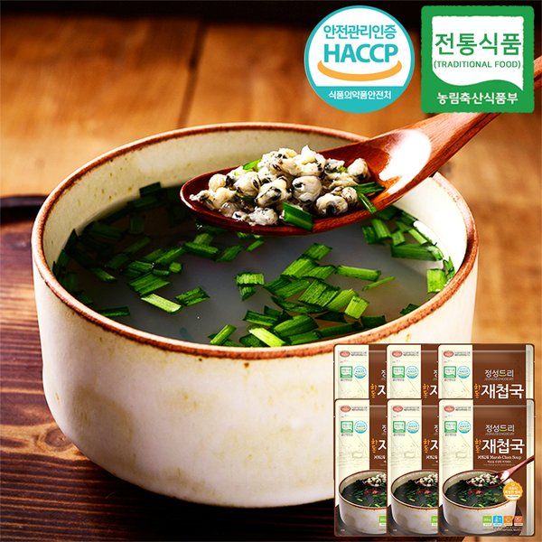 하동몰 정성드리하동재첩국 500G x 1개 썸네일 2