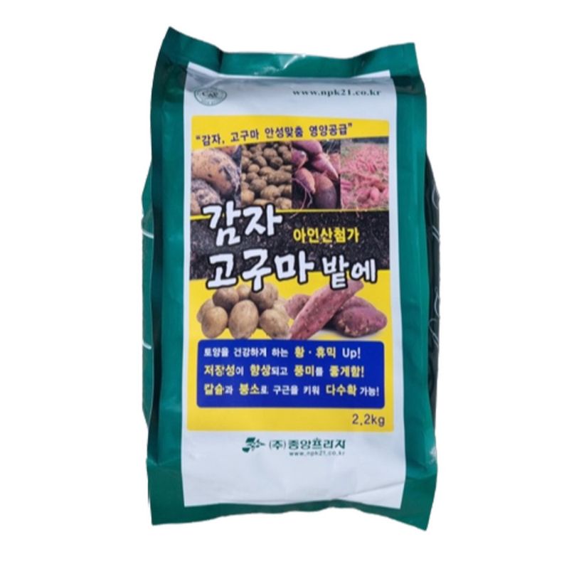 밥친구 마늘쫑무친 2KG 썸네일 3