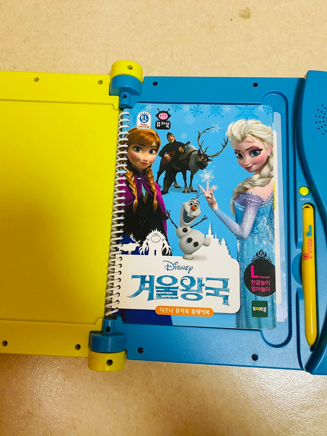 C)토이 만들기북 썸네일 2