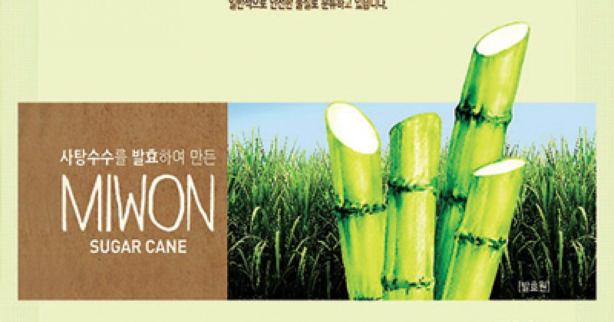 미원 발효 850G 썸네일 2