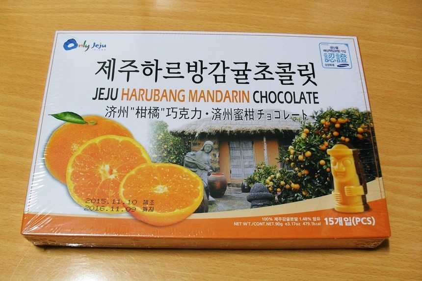 제주하르방감귤초콜릿 130 썸네일 2
