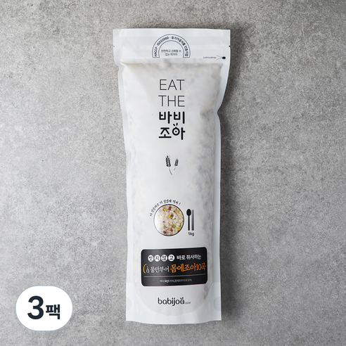 바비조아 머리조아 700g*1개 썸네일 2